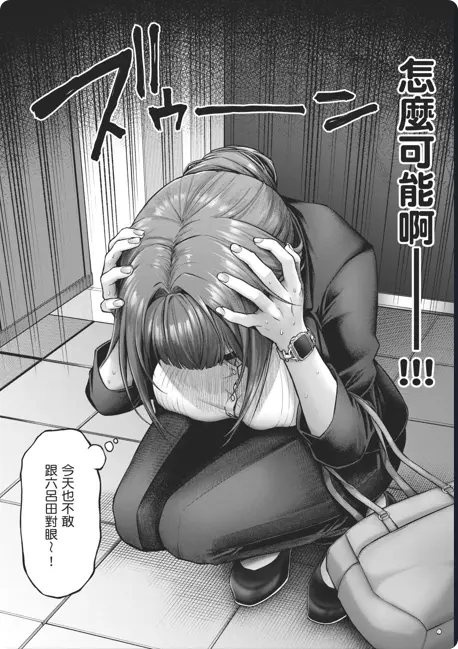 动漫《玩美×玩媚THE ANIMATION》OVA高清全集-樱花动漫-月末纯爱新番1080P画质完整版-人气漫画改编-网盘资源免费下载