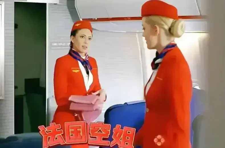 《法国空姐2》HD高清全集在线观看-法国空姐2免费观看完整版-法国电影高清无删减资源