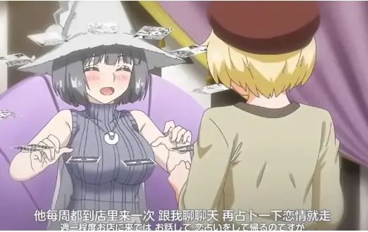 《魔女最后和那个客人一起》无删减完整版免费看-魔女最后和那个客人一起全集高清在线播放-大结局揭秘1080P流畅观看