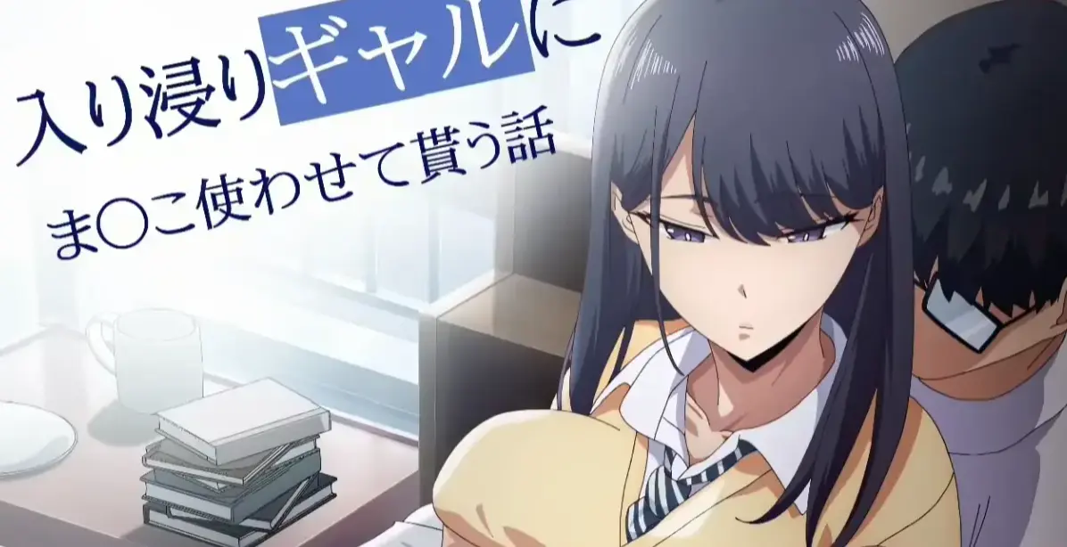 《泡我家的黑田同学》无删减全集高清播放-免费在线观看1080P超清中字-泡我家的黑田同学完整版无广告