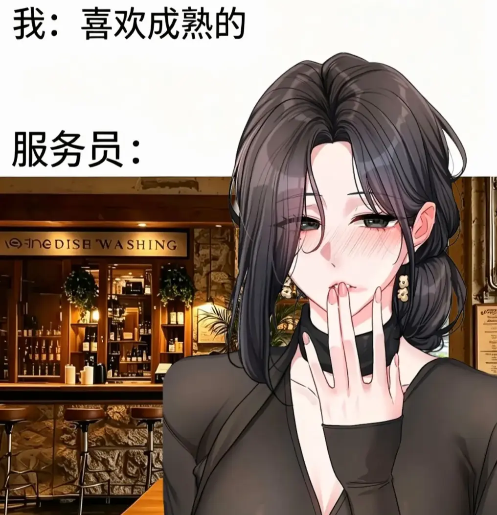 韩漫《恋爱任务》单行本+番外全收录无删减 - 职场新人×霸道上司火花四溅的恋爱漫画 - 恋爱任务一键缓存极速翻页资源下载