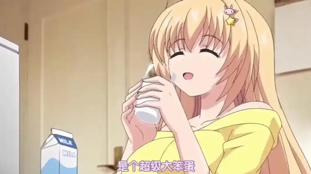 让笨蛋妹妹变聪明的方法全季高清完整版免费观看-无修原画在线播放无删减-笨蛋妹妹成长故事剧情介绍