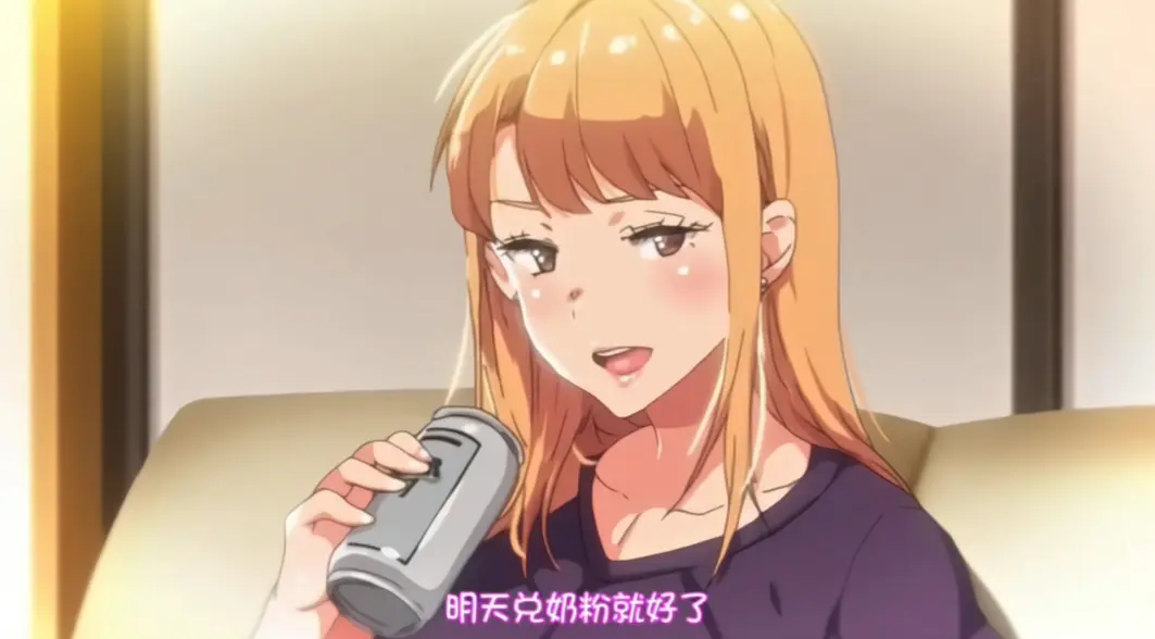 《义姐是不良妈妈》动漫全集免费观看-《义姐是不良妈妈》1080P无删减高清播放-无广告在线看义姐是不良妈妈