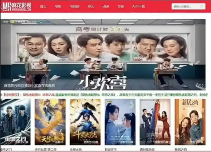 海内外精选大片无删减国产影视大合集在线观看-无广告高清全集免费播放-全网同步超清资源