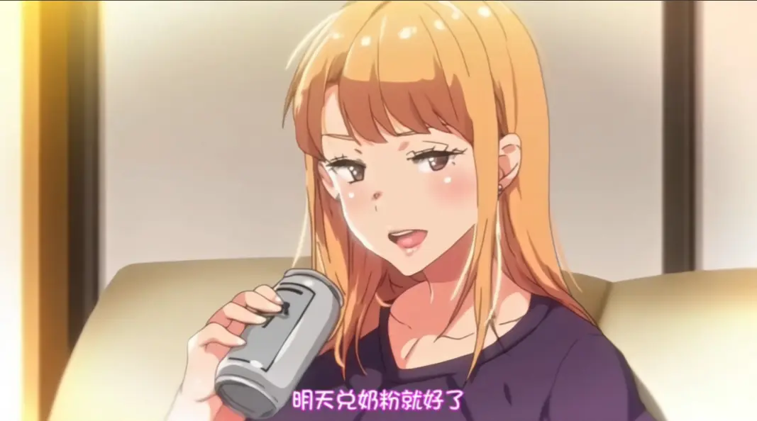 《义姐是不良妈妈》动漫完整免费在线观看-高清无广告播放全集资源-风车动漫《义姐是不良妈妈》未删减完整版免费看