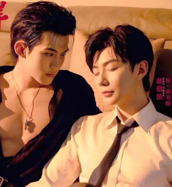 《吾岸》高清完整版在线观看-全集16集番外-双男主真人剧《四面佛》免费无广告观看
