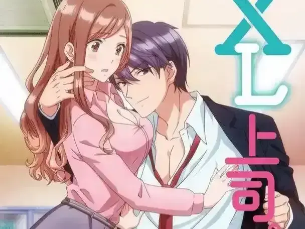 资源下载《XL司令》全集高清在线观看-里番动漫XL司令完整版免费播放-第一季无广告弹窗在线观看-樱花动漫