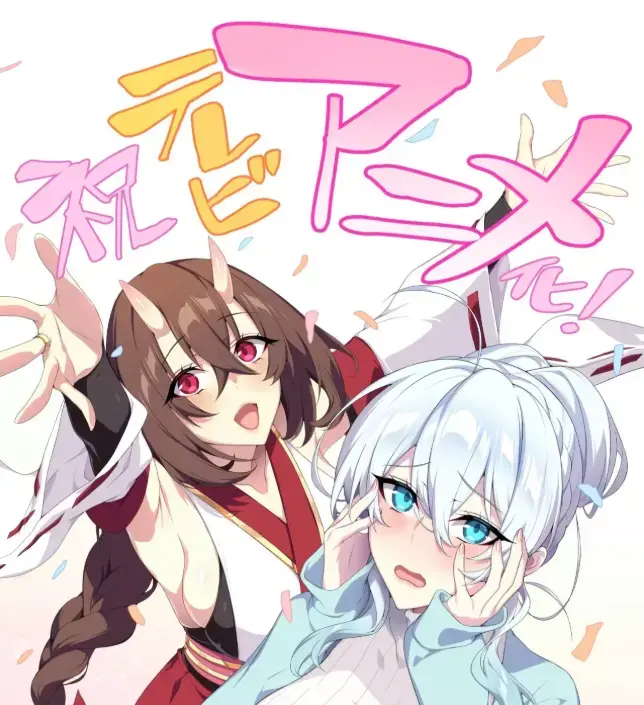 《雪女不擅长交际》全集免费在线观看-完整版无删减高清动漫-雪女不擅长交际无广告播放-次元动漫