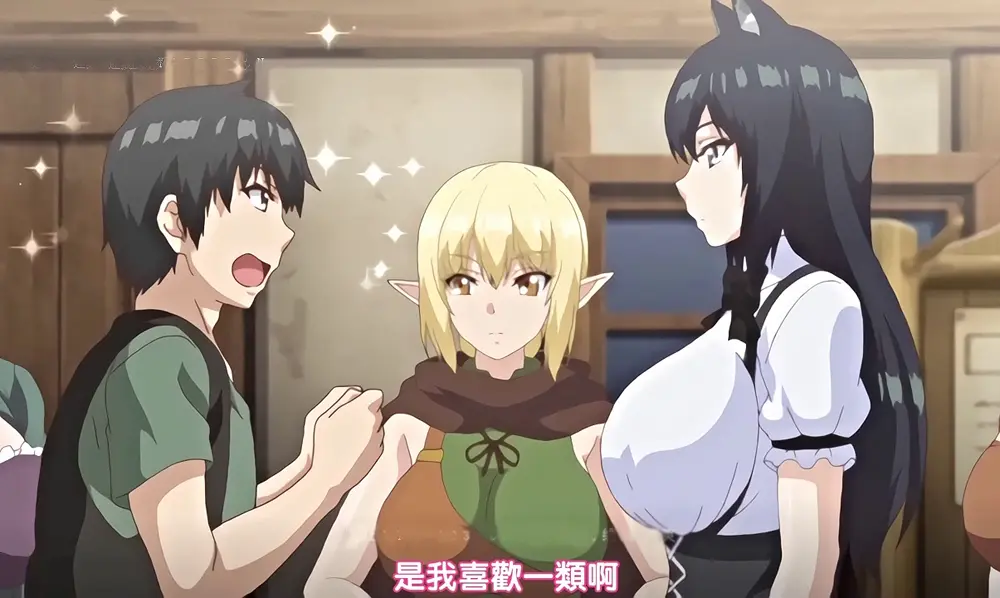 《异世界后宫物语》动漫版-1080P高清无删减全集在线观看-异世界后宫物语免费播放无广告