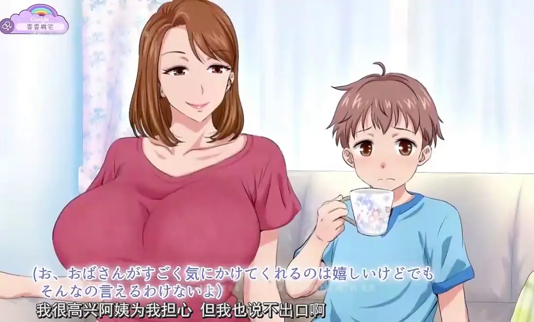 《亲戚家的孩子来过夜了》1080P高清全集-亲戚家的孩子来过夜了无删减动漫免费在线观看-完整版同步更新