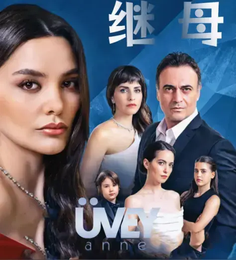 《丰满的继母》无删减全集在线观看-《丰满的继母》4K高清修复版免费播放-家庭伦理剧无广告资源