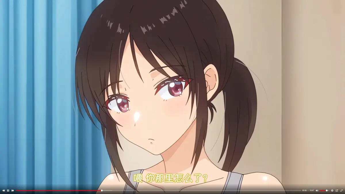 《与毫无自觉的青梅竹马在一起》无删减全集免费在线观看-完整版1080P高清-樱花动漫风车动漫资源-免费动漫网站推荐