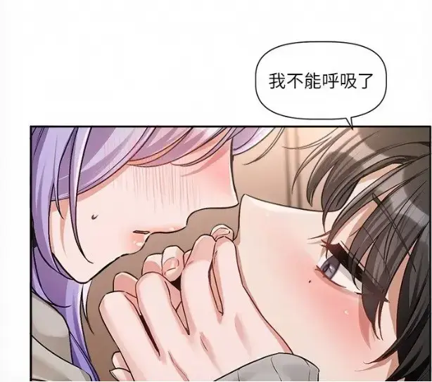 《恋爱版本更新中》韩漫完整版无删减每周六连载高清资源下载 - 樱花动漫恋爱版本更新中职场双向心动全集 - 百度网盘免费在线观看追更指南