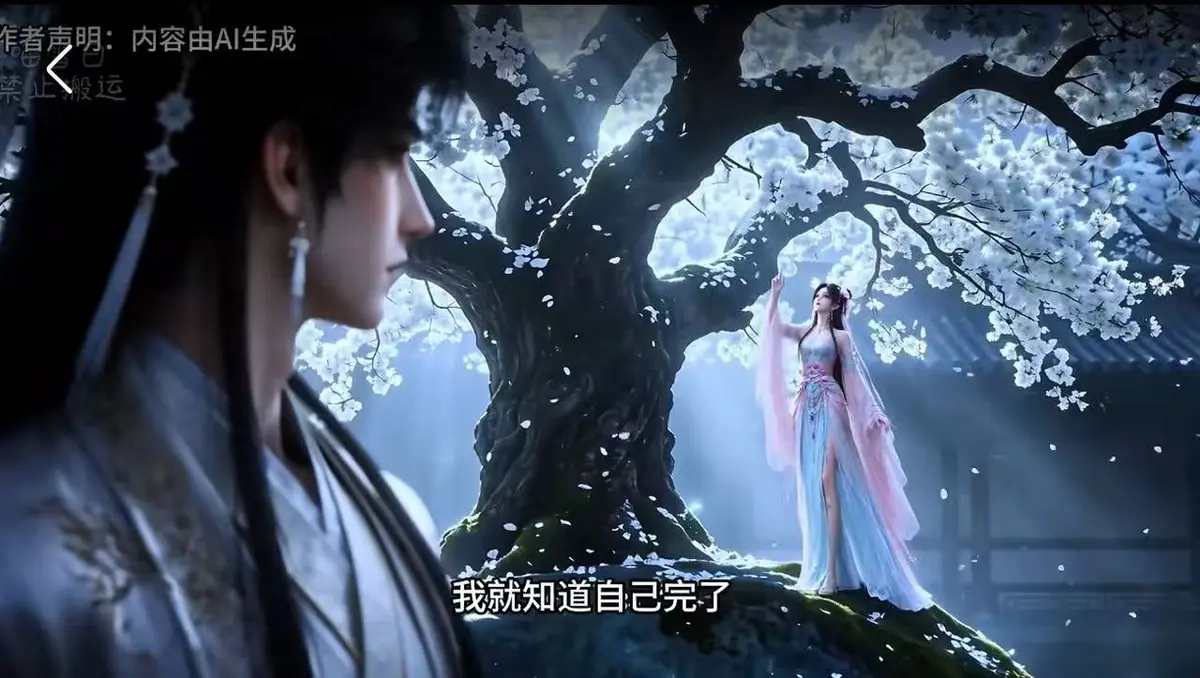 《梦遇崔郎》海外版大婚74集全集合集-错邦良配古风BG漫剧去雾无删减免费看-梦遇崔郎网盘资源无广告高清播放