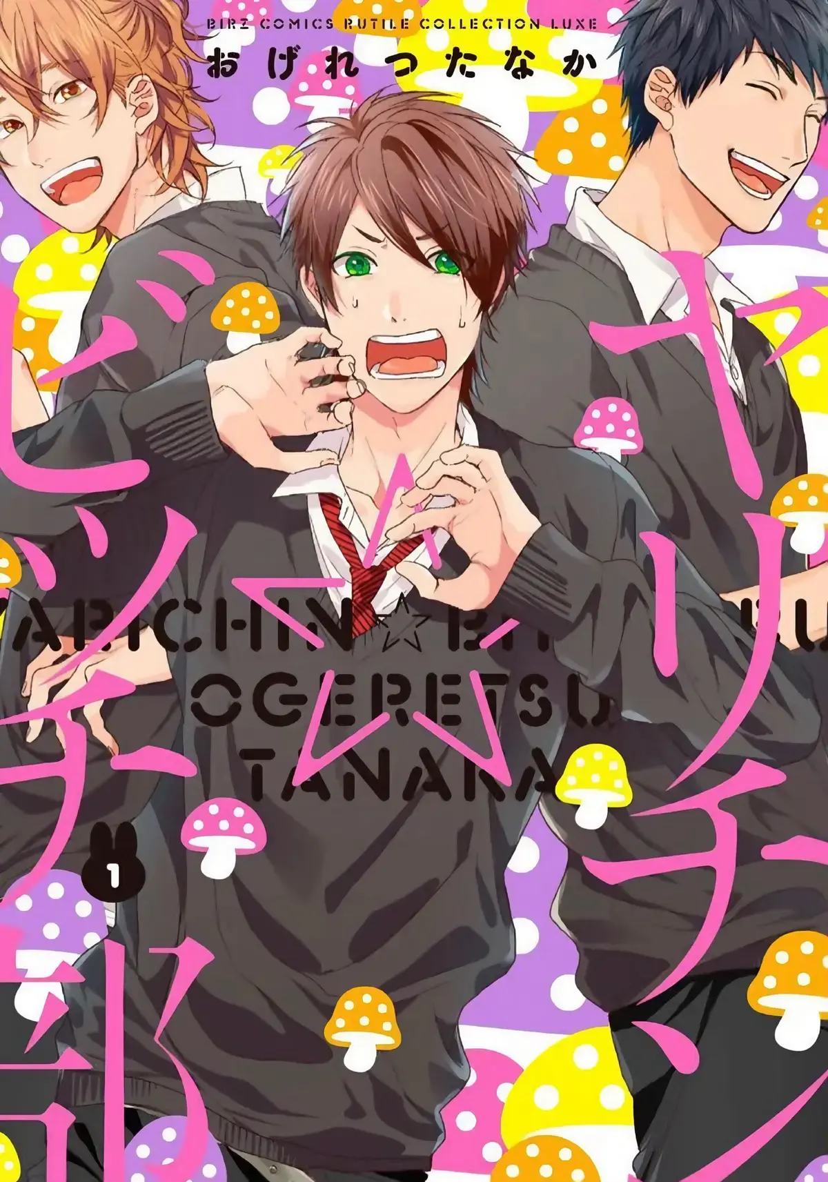 《无节操摄影社》1-5卷完整版PDF - 未删减动漫资源免费观看 - HD高清在线播放