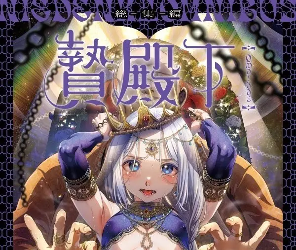 《池咲弥撒漫画合集》全本资源在线观看-池咲弥撒漫画合集1080P高清画质播放-完整版漫画免费阅读下载